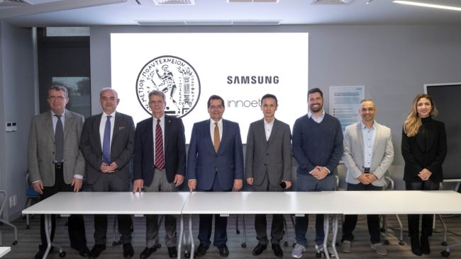 ΕΜΠ: Υπέγραψε μνημόνιο συνεργασίας με τη Samsung